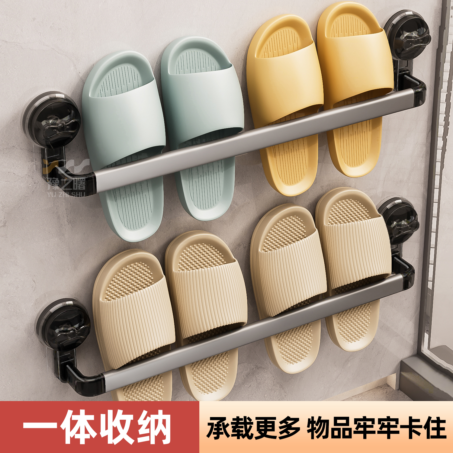 吸盘式拖鞋沥水架加粗卫生间壁挂免打孔置物架通用型拖鞋收纳神器
