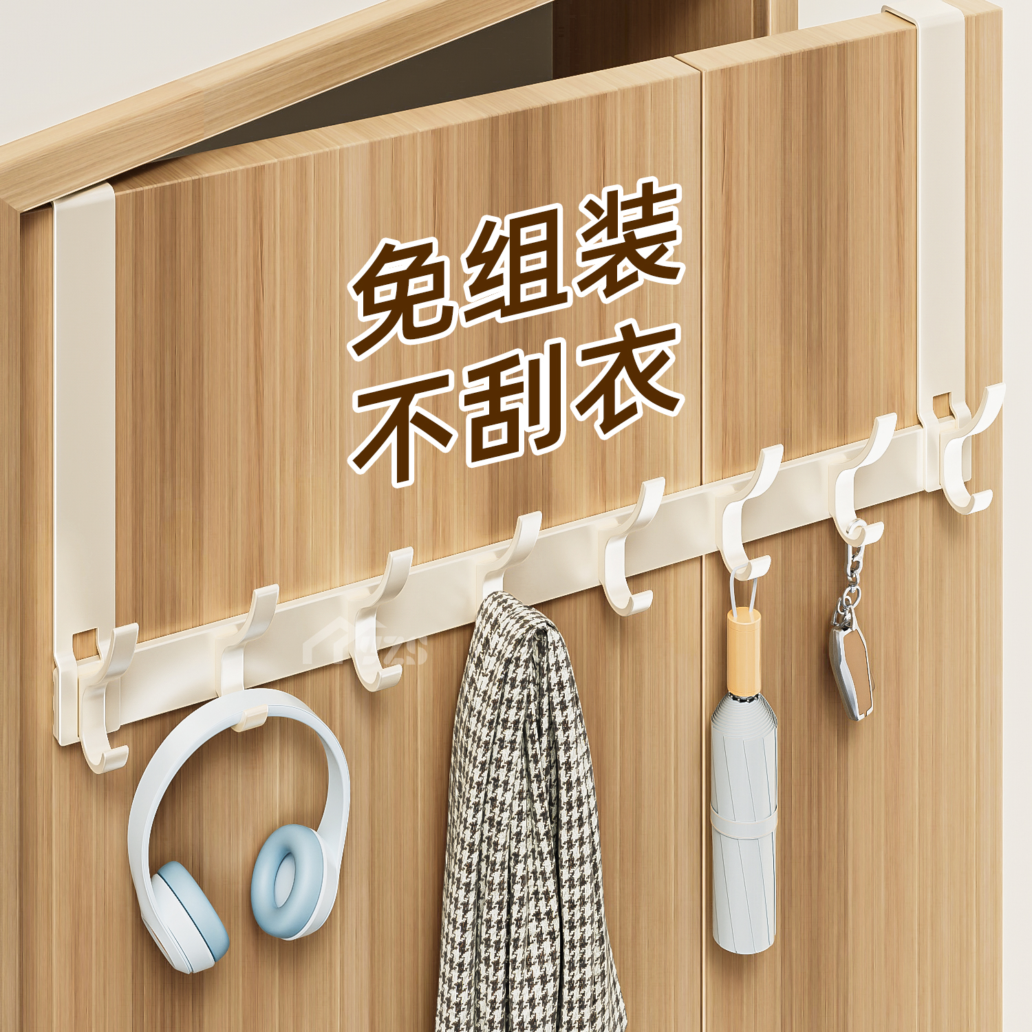 门后挂钩门背式免打孔挂衣架置物衣服收纳架入户门上挂架壁挂衣钩