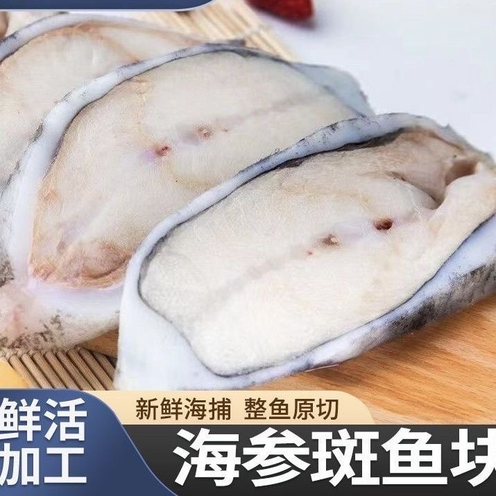 林蓝螺北极冰岛新鲜海参斑去沙去内脏/5包（每包400克 共2000克）