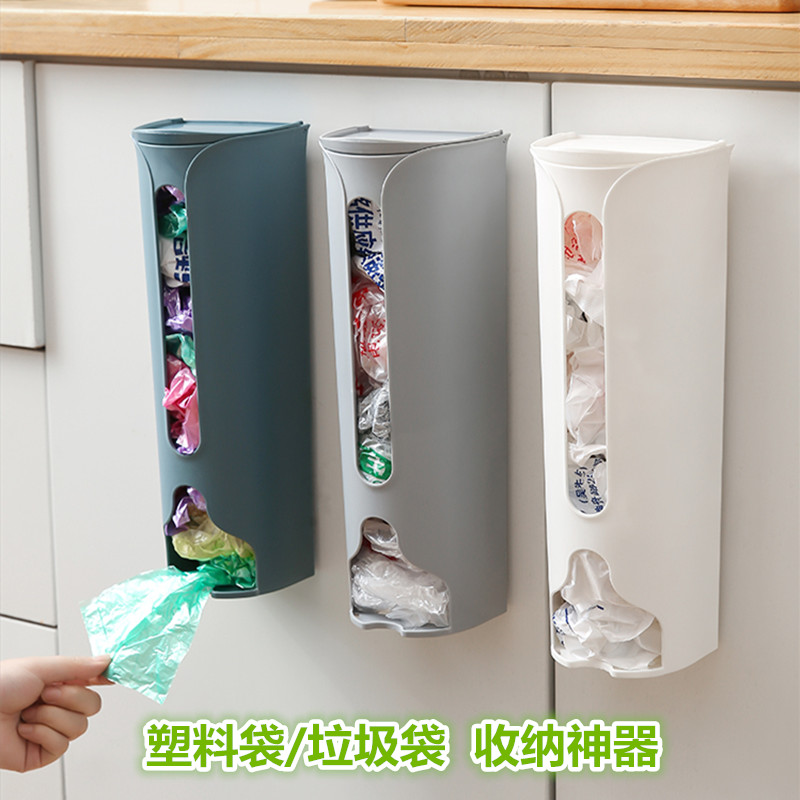 垃圾袋收纳盒神器塑料袋大容量壁挂式抽取式内衣内裤收纳盒免打孔
