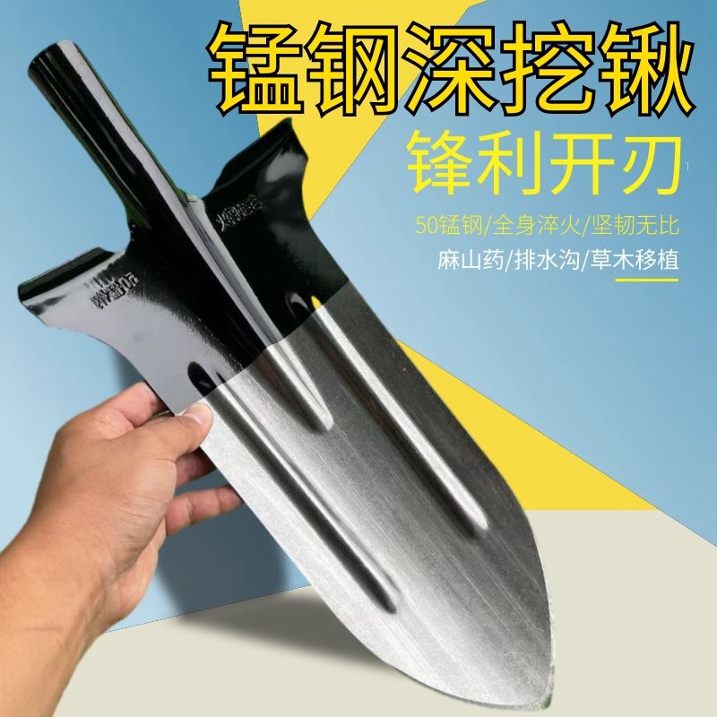 锰钢深挖锹加长尖锹挖沟铁锹加强钢锹挖山药专用铲加厚挖树锹神器