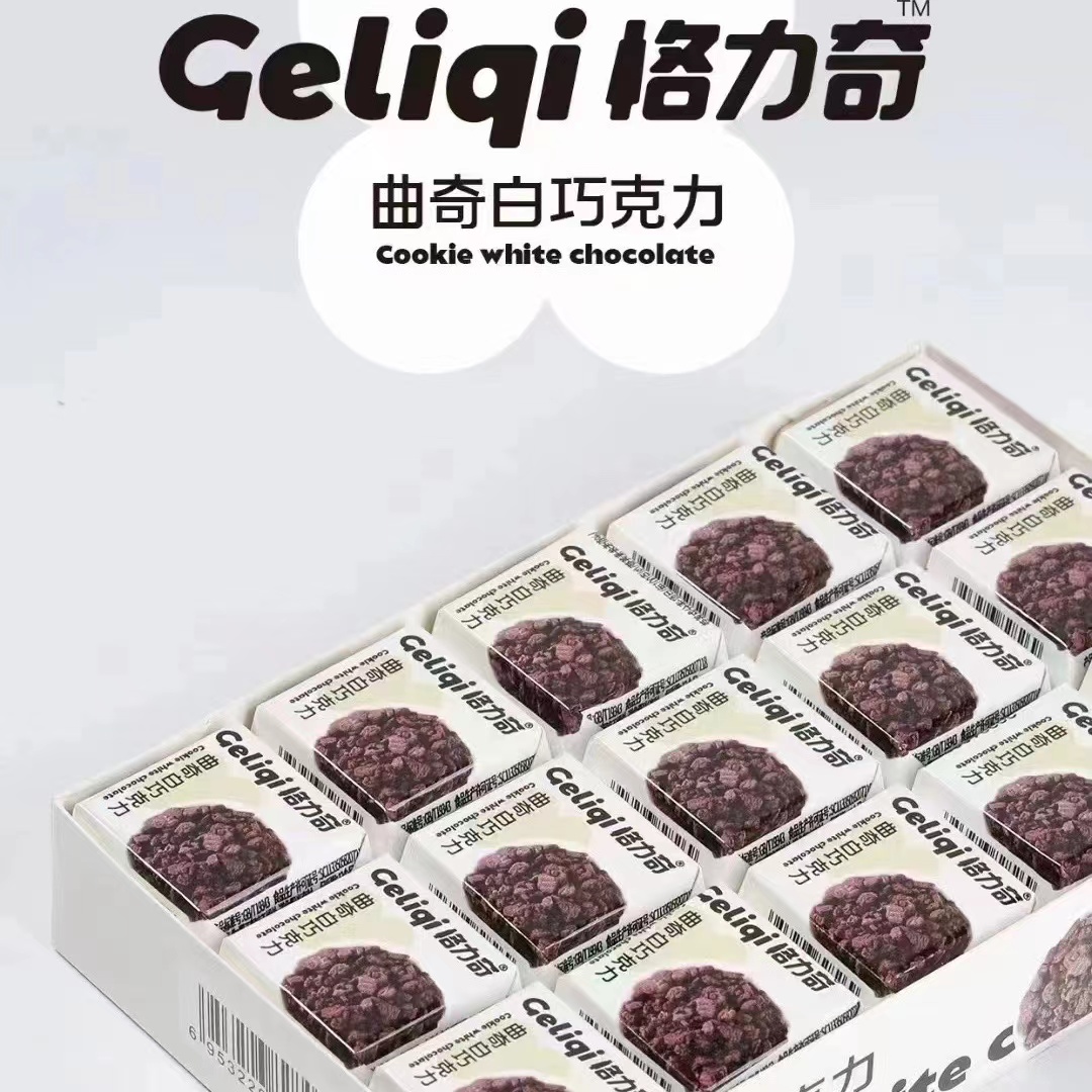 【纯可可脂】格力奇巧克力曲奇酸奶抹茶独立小包装经典网红小吃零食