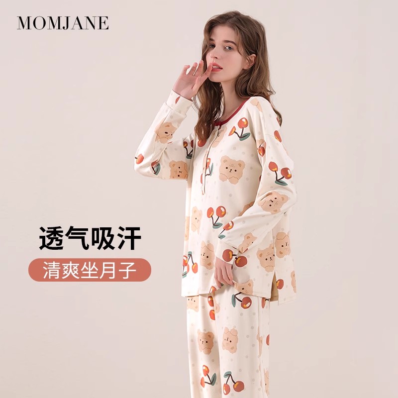 孕妇睡衣裤棉春秋款月子服套装产后哺乳衣睡衣产妇喂奶家居服睡裤