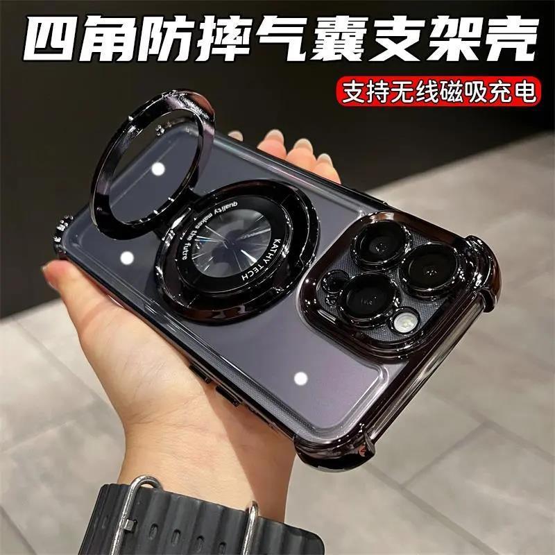 四角防摔磁吸支架适用苹果17/16/15/14/13/12手机壳全包透明电镀