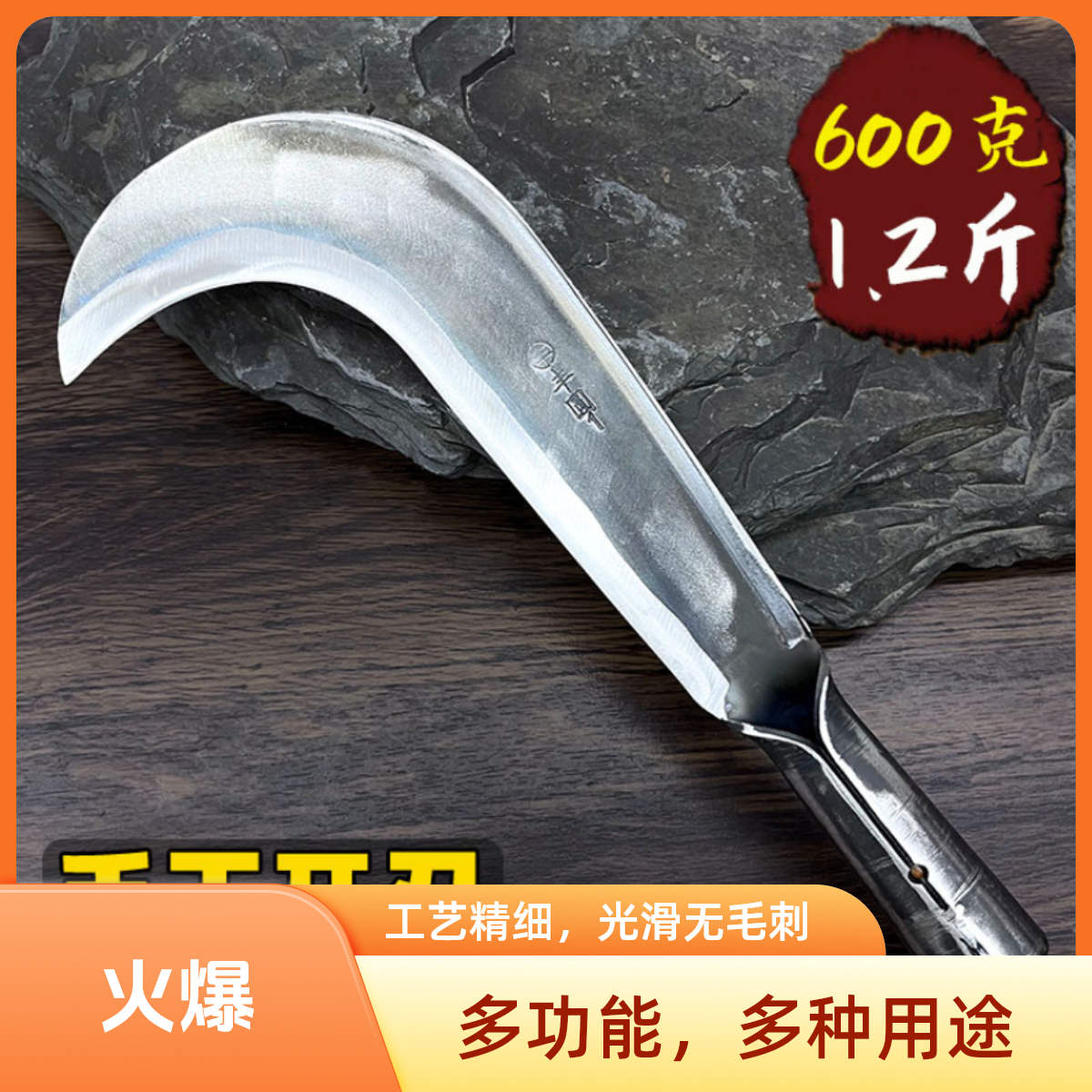 纯手工砍柴刀加厚开路刀砍竹子专用匠心锻打工艺割草刀砍树柴刀