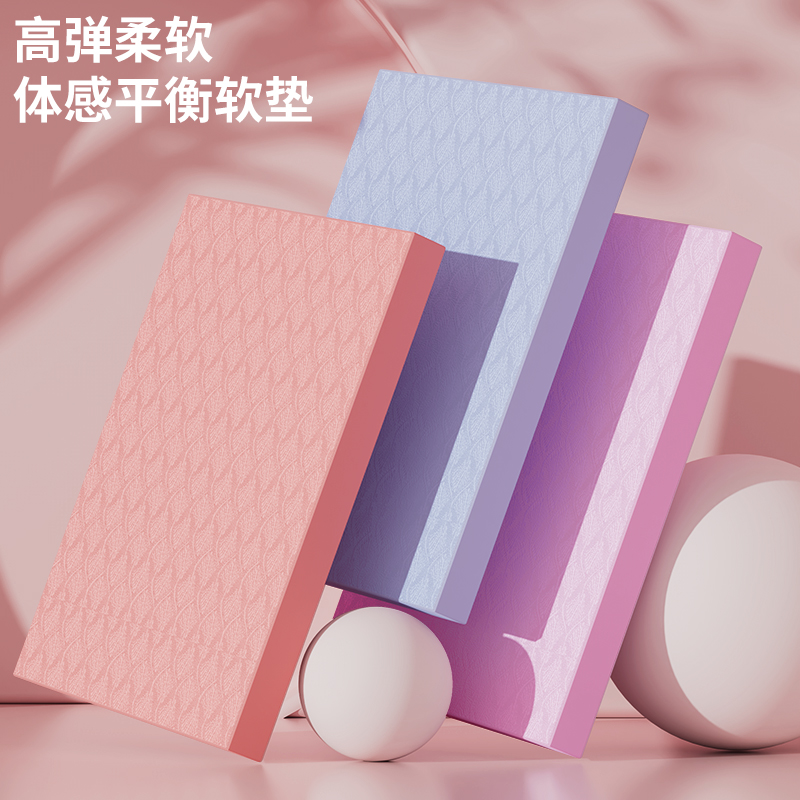 平衡垫核心训练软塌瑜伽平板支撑加厚脚踝稳定居家健身好物普拉提