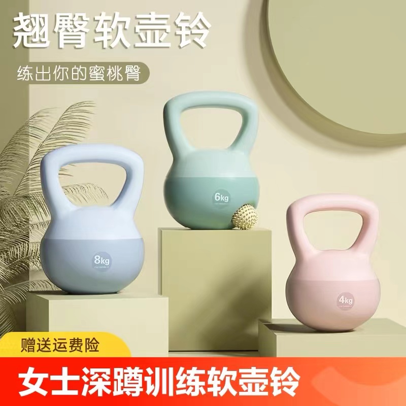【粉丝福利】软壶铃女士男士健身家用练臀壶铃臀部训练器材翘深蹲