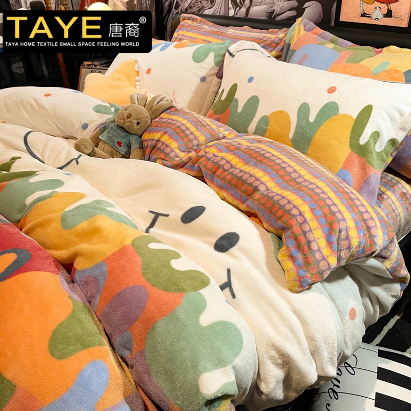 秋冬季加厚牛奶绒四件套双面珊瑚绒被套法莱绒床上用品床单三件套