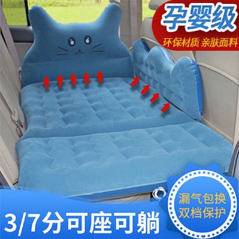 车载充气床轿车后排座折叠旅行床SUV汽车睡觉神器自驾游睡垫气垫