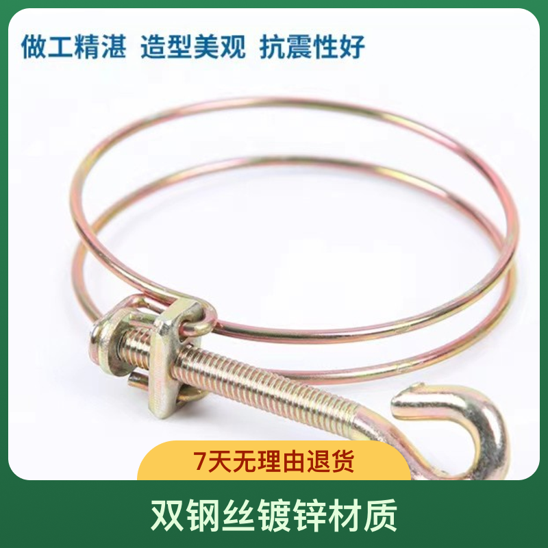 农用水带灌溉接头镀锌浇地喉箍抱箍水管浇地水管水管固定卡扣