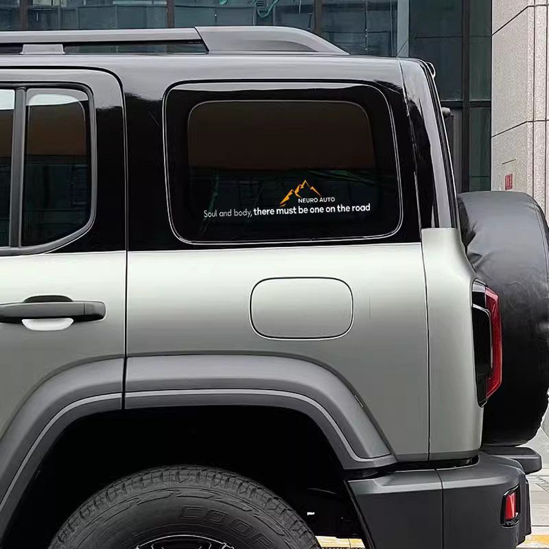 身体和灵魂总有一个在路上大山坦克300牧马人卫士越野车贴纸车贴