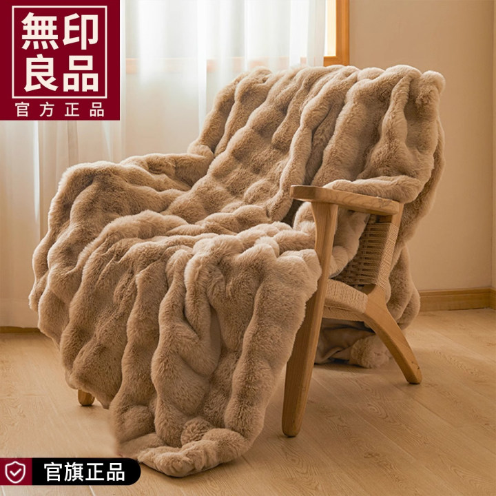 无印良品毛毯加厚冬季珊瑚绒毯子午睡办公室沙发毛毯铺床盖毯