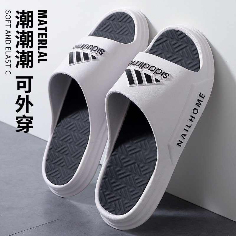 拖鞋男夏季外穿防滑耐磨踩屎感运动潮牌高档室内外男生一字凉拖鞋