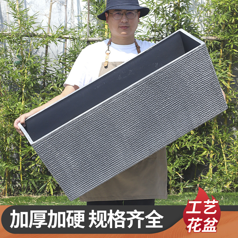 阳台种菜盆神器家庭蔬菜种植专用箱长方形花盆塑料大号加厚长条盆