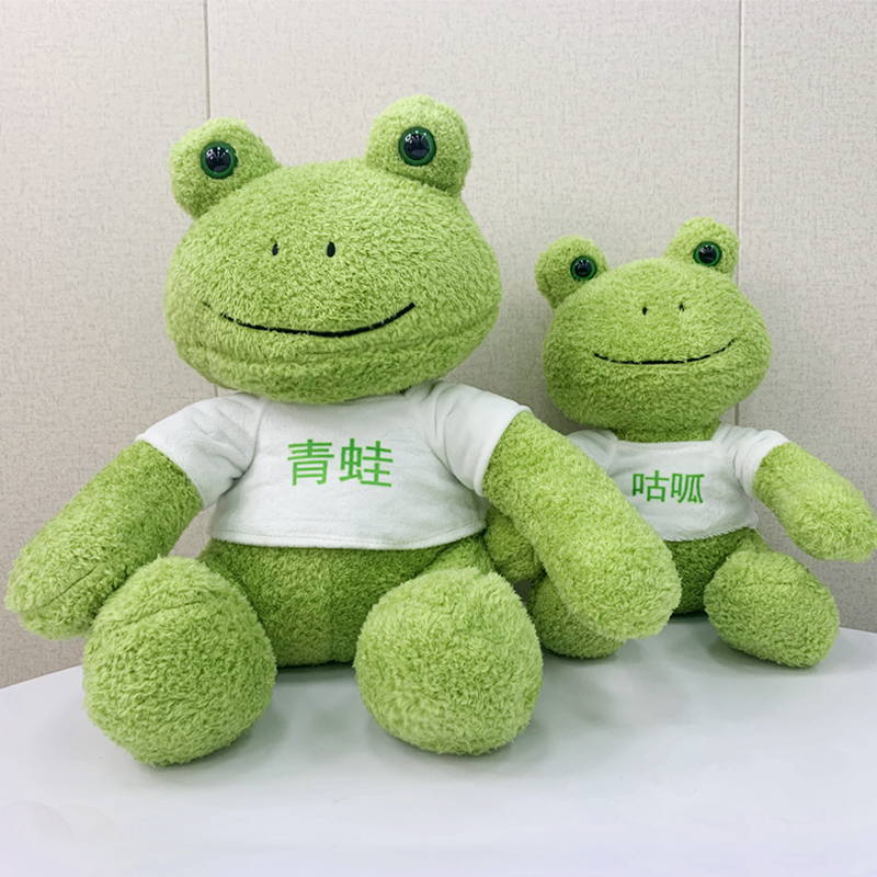 孤寡青蛙原谅色青蛙公仔玩偶布娃娃创意女生男生日礼物毛绒玩具