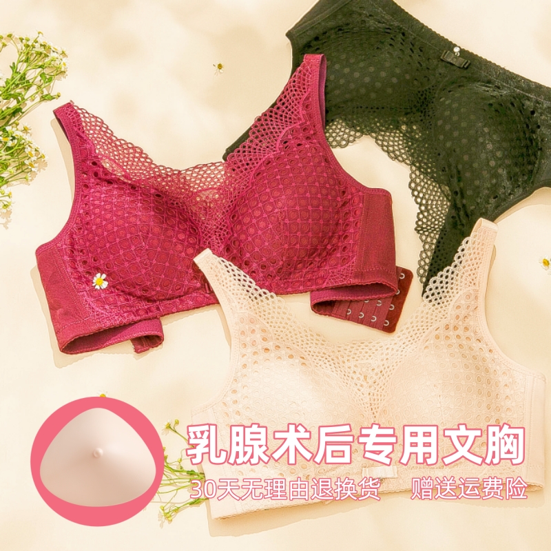 义乳文胸二合一无痕假胸内衣假乳房乳腺无钢圈胸罩术后专用女切除