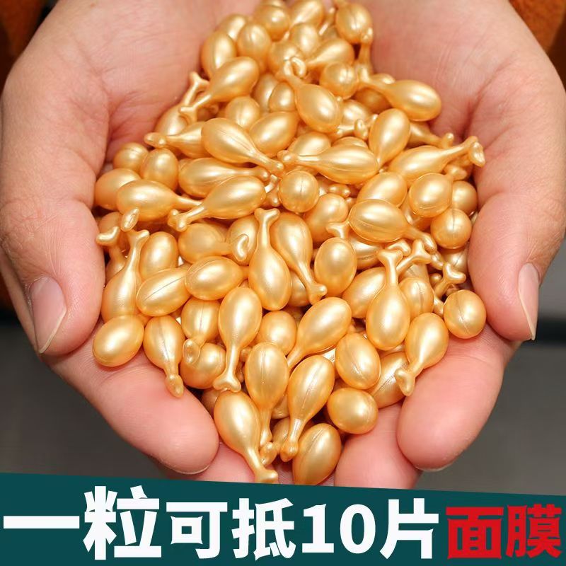 富勒烯胎盘素抗皱精华液胶囊鸡腿紧致脸部护肤补水保湿羊胎素