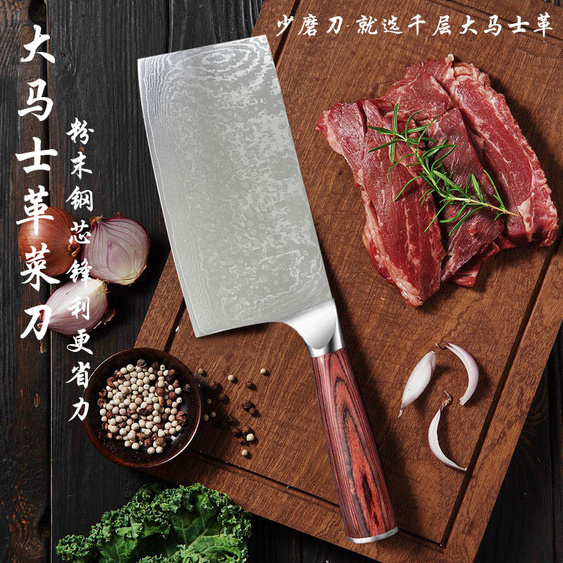 手工锻打百层真大马士革VG50钢切菜切肉刀全钢不生锈削铁如泥的刀