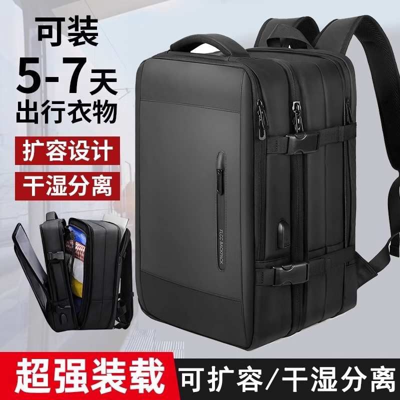 瑞士军刀双肩包男大容量电脑包多功能商务旅行背包初中生书包女包