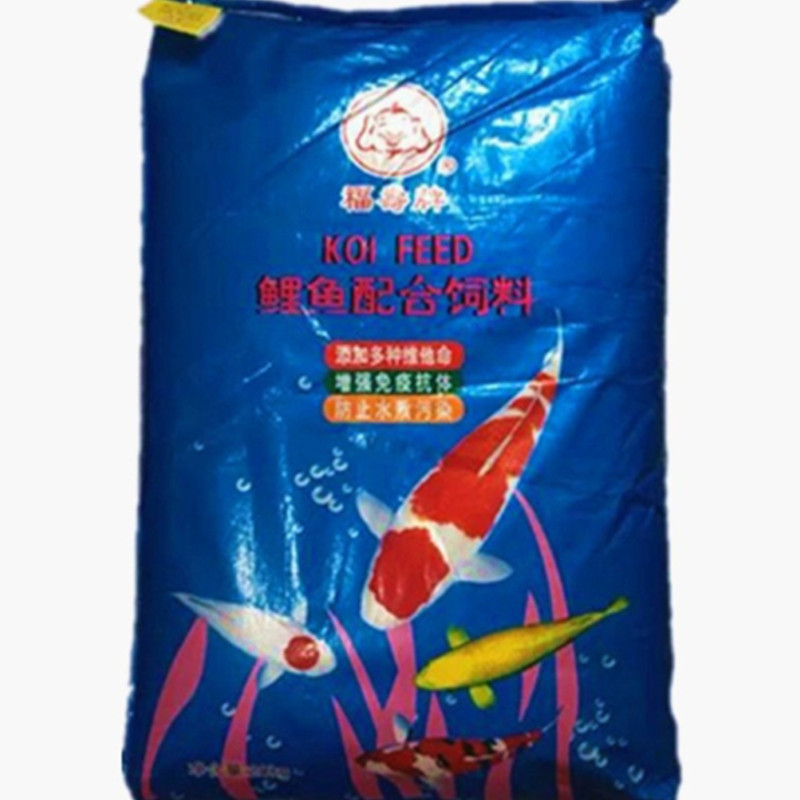 台湾福寿牌锦鲤观赏鱼饲料食粮通增色增艳不浑水大包装颗粒精选