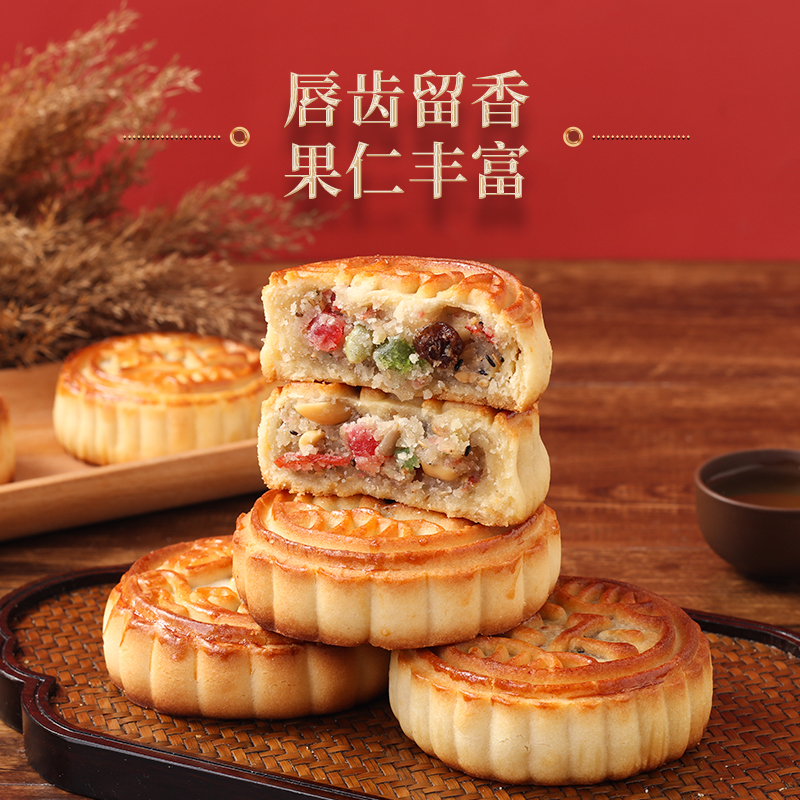中秋佳节新鲜出炉传统五仁黑芝麻老味道传统糕点月饼整箱