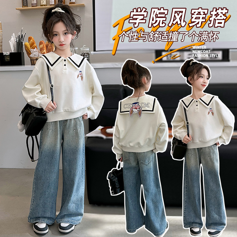 女童春秋套装2025新款女大童洋气童装海军领卫衣阔腿裤儿童两件套
