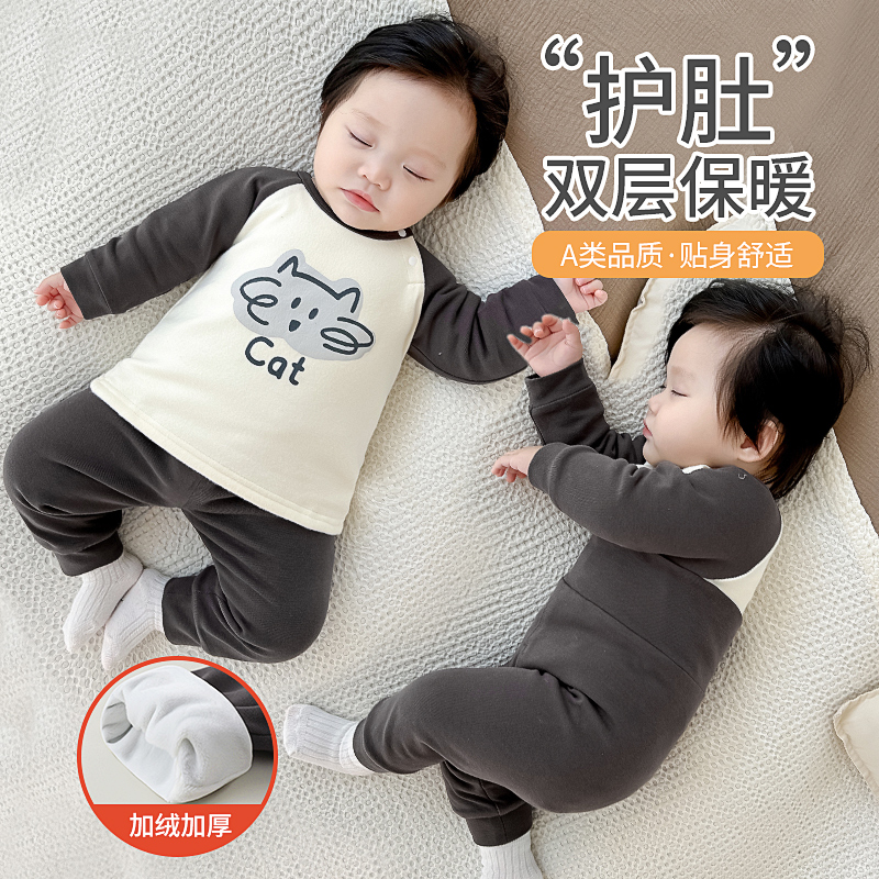 婴儿睡衣秋冬款加绒秋衣秋裤宝宝衣服冬季小月龄男宝保暖分体套装
