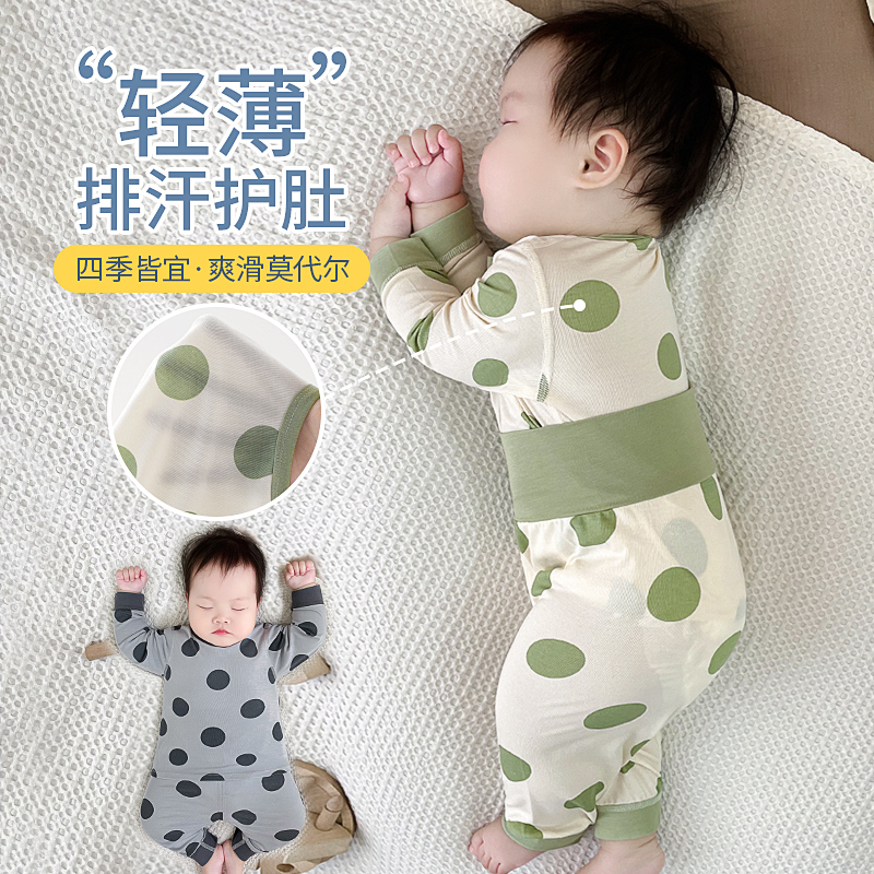 婴儿分体秋季幼儿套装衣服男宝宝莫代尔长袖护肚睡衣秋装秋衣秋裤