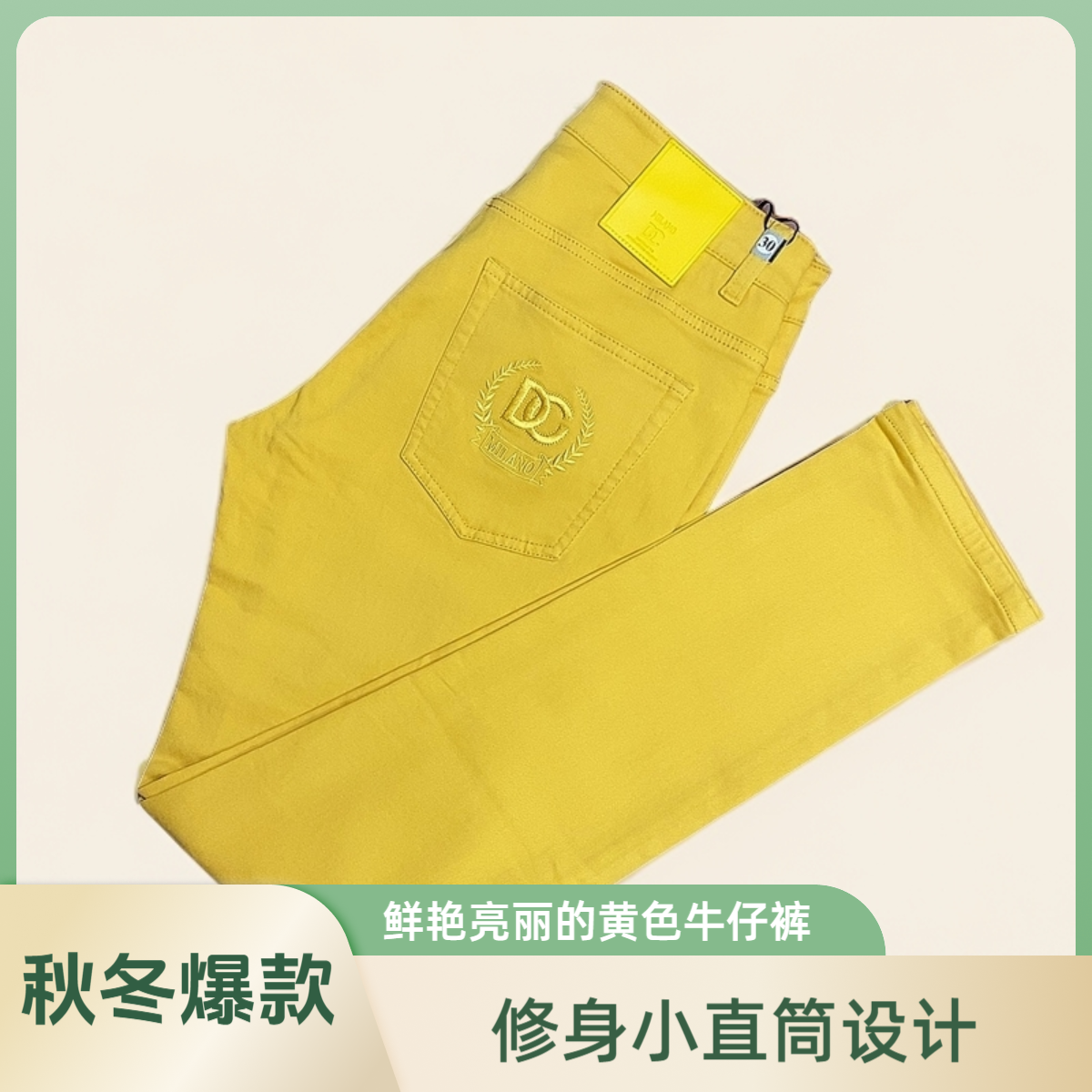 秋冬弹力修身小直筒新款水洗牛仔裤男士轻奢裤子爆款刺绣潮流男裤