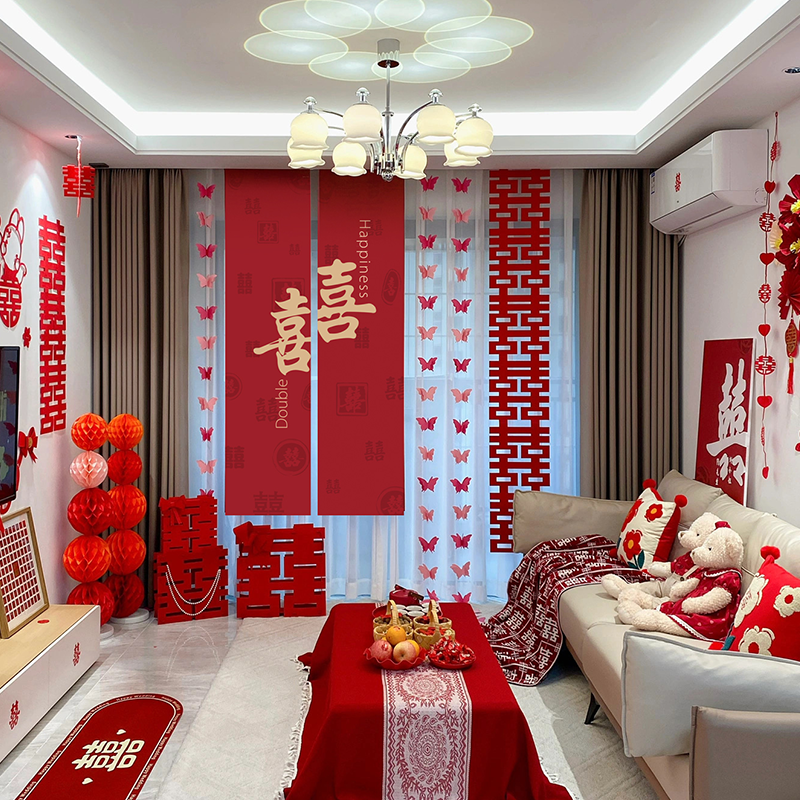 婚房布置套装男方女方结婚新房卧室客厅阳台婚礼装饰条幅吊饰拉花