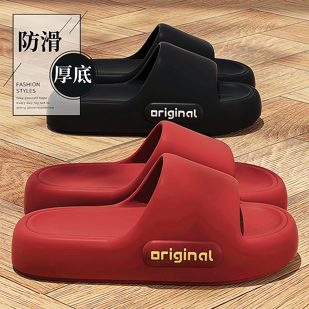 家居女款外穿厚底夏季浴室防滑专用时尚情侣家庭客人拖鞋男士鞋子