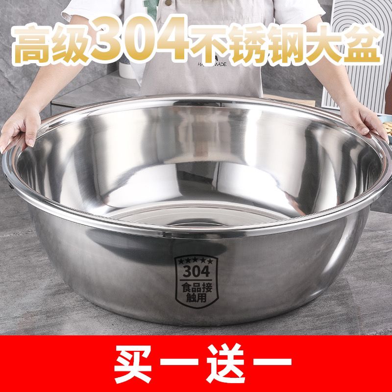特厚食品级加厚大盆洗脸洗菜和面盆商用大号成人宝宝洗澡洗衣盆