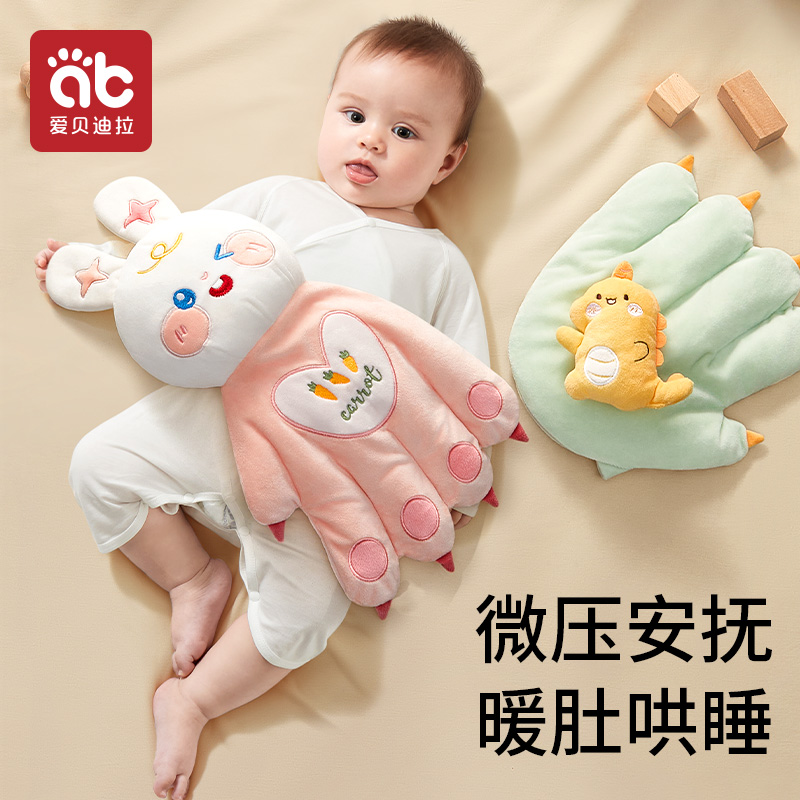 爱贝迪拉婴儿压惊大安抚手掌新生宝宝防惊跳压枕哄睡觉搂睡玩偶