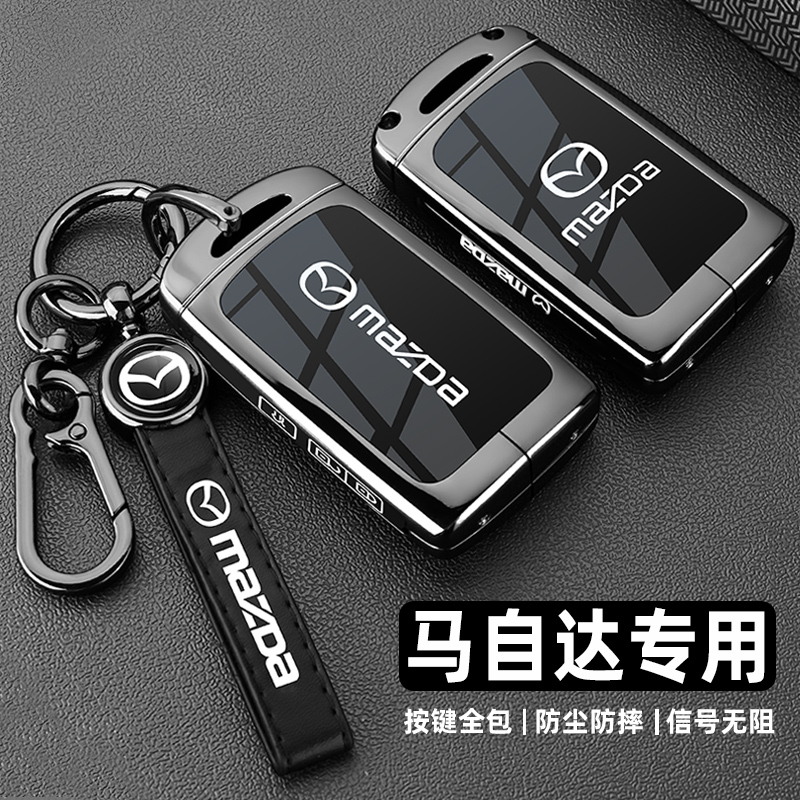 马自达cx5钥匙套3昂克赛拉cx50阿特兹cx4睿翼cx30cx8汽车包扣壳男