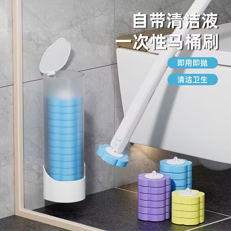 一次性马桶刷溶解替换头厕所清洁刷无死角去污家用可抛长柄马桶刷