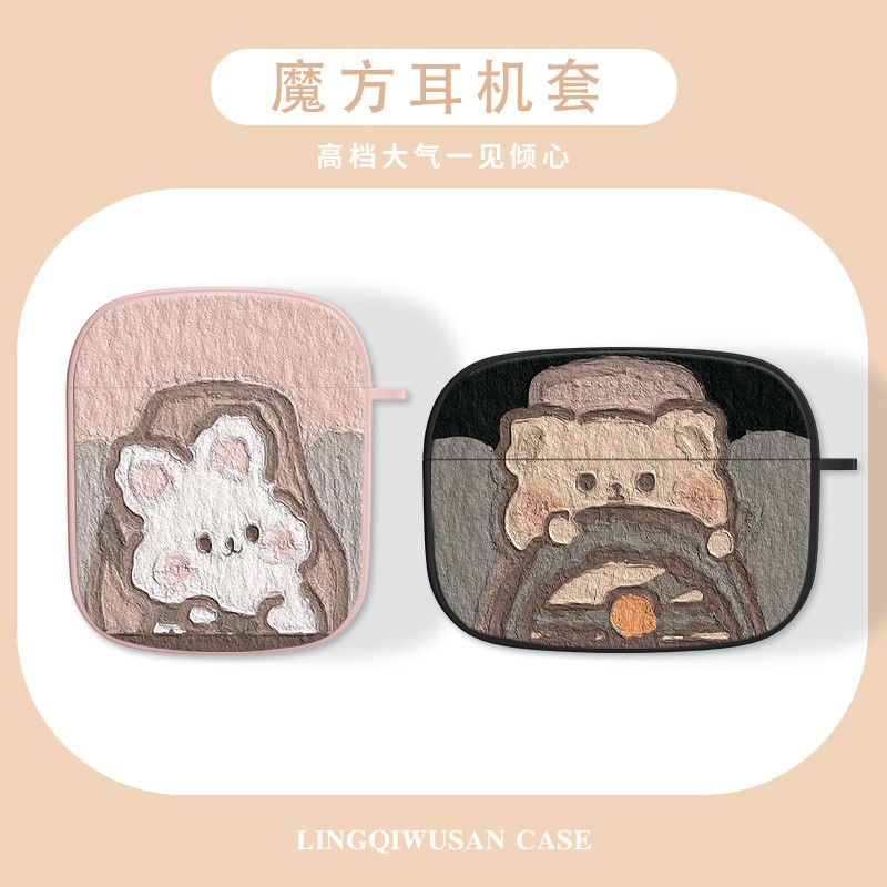 airpods苹果耳机套小熊airpods2代情侣款兔子airpodspro2代软硅胶
