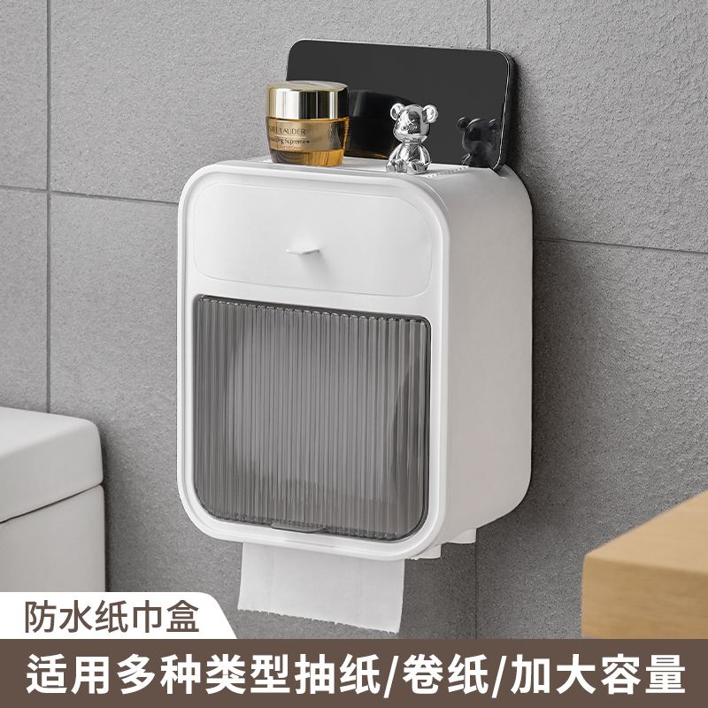 卫生间家用厕纸盒厕所纸巾盒抽纸盒卫生纸置物架卷纸防水壁挂式