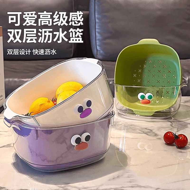 【造物小生】双层多巴胺沥水篮【大/中/小】三色可选二合一ZBDB