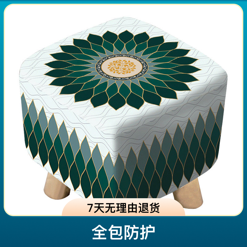 创意小凳子防尘罩套装四季通用防滑小方凳套凳子套罩弹力坐凳套罩