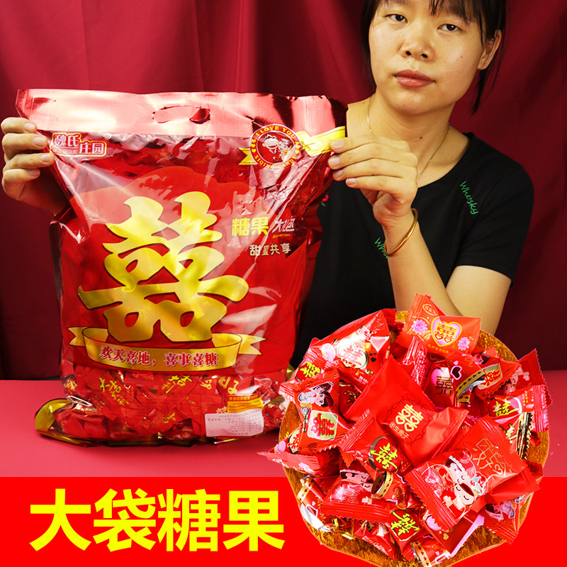 混合糖果礼袋装散装结婚喜糖多口味整箱批发水果味年货