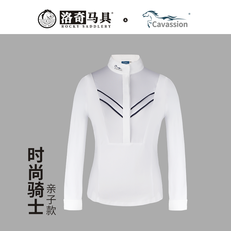 长袖马术白色衬衫秋冬休闲衬衣儿童成人比赛洛奇马具8102070时尚