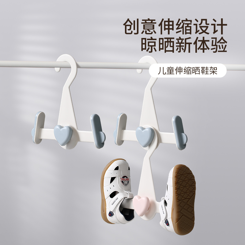 FaSoLa儿童晒鞋架家用可伸缩宝宝晾鞋架阳台防风挂多功能晒鞋神器