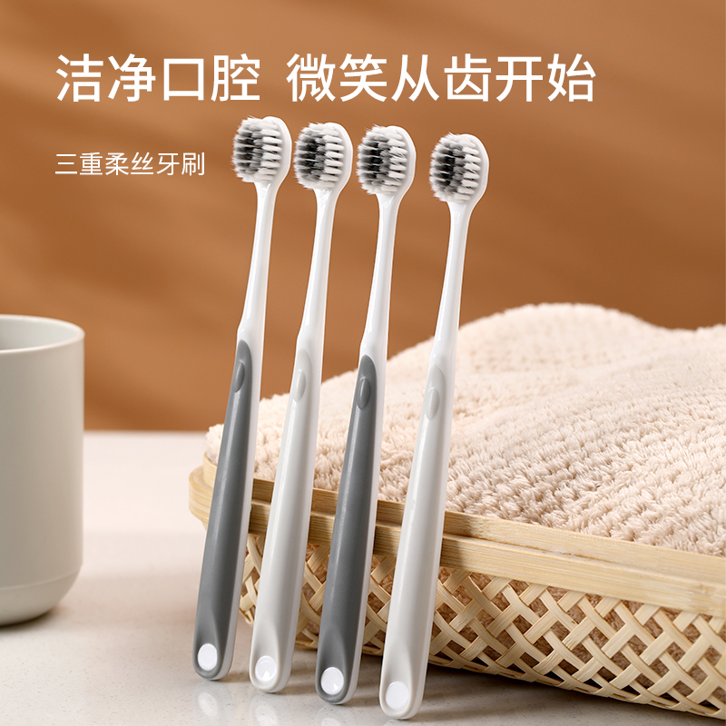 FaSoLa软毛牙刷4只组合家庭装情侣成人专用宽头超软三重柔丝牙刷