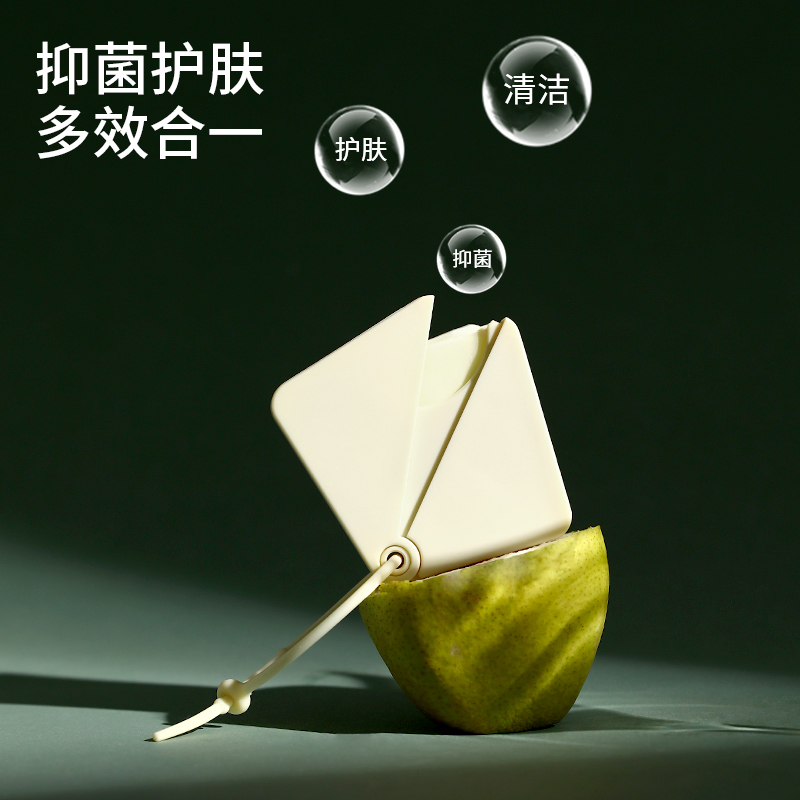 FaSoLa一次性香皂片便携式清洁皂纸片户外旅行学生儿童洗手肥皂片