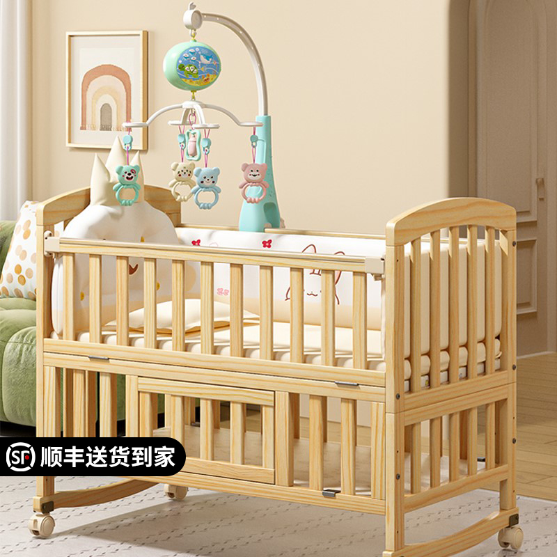 婴儿床多功能bb宝宝床实木无漆摇床新生可移动儿童拼接大床大尺寸