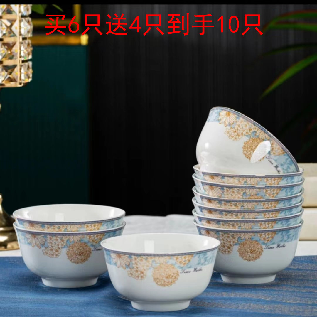 时光漫步新骨瓷米饭碗（新人见面礼点关注拍6个发10个）
