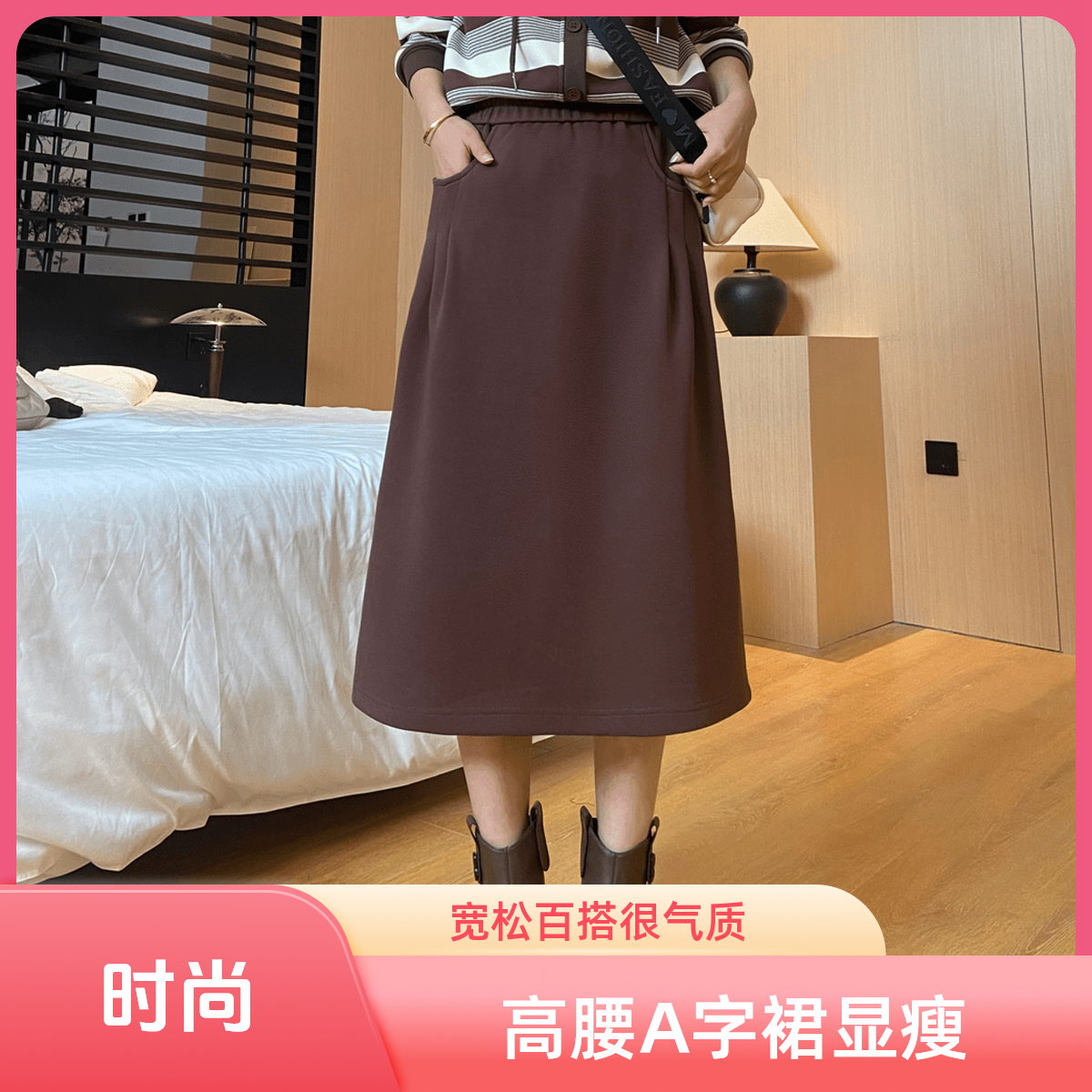 显瘦半身裙女秋季高腰气质a字裙中长款小个子春季宽松百搭裙子