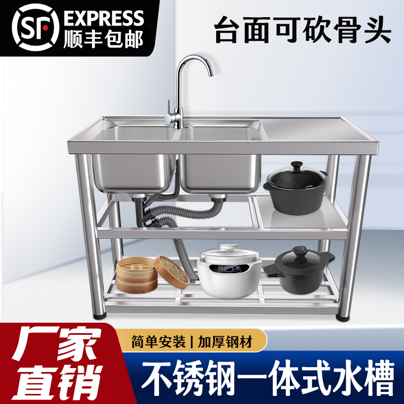 厨房不锈钢水槽简易家用洗碗洗菜盆中层带板带支架【宽45】