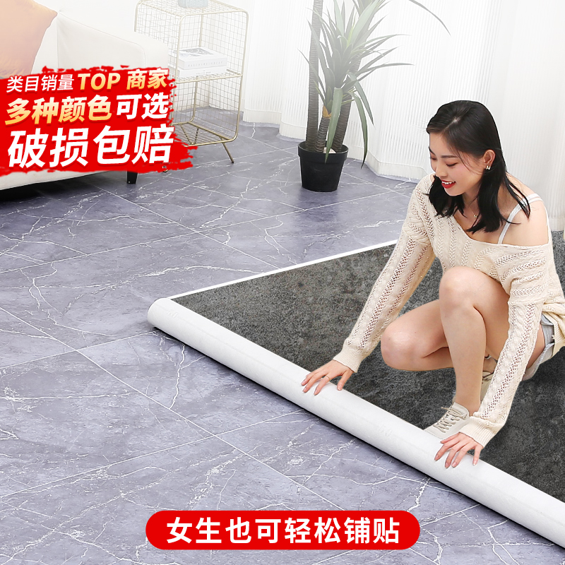 3米3.3米3.5米3.7米4米宽PVC地板革加厚耐磨防水家用自粘地板贴垫