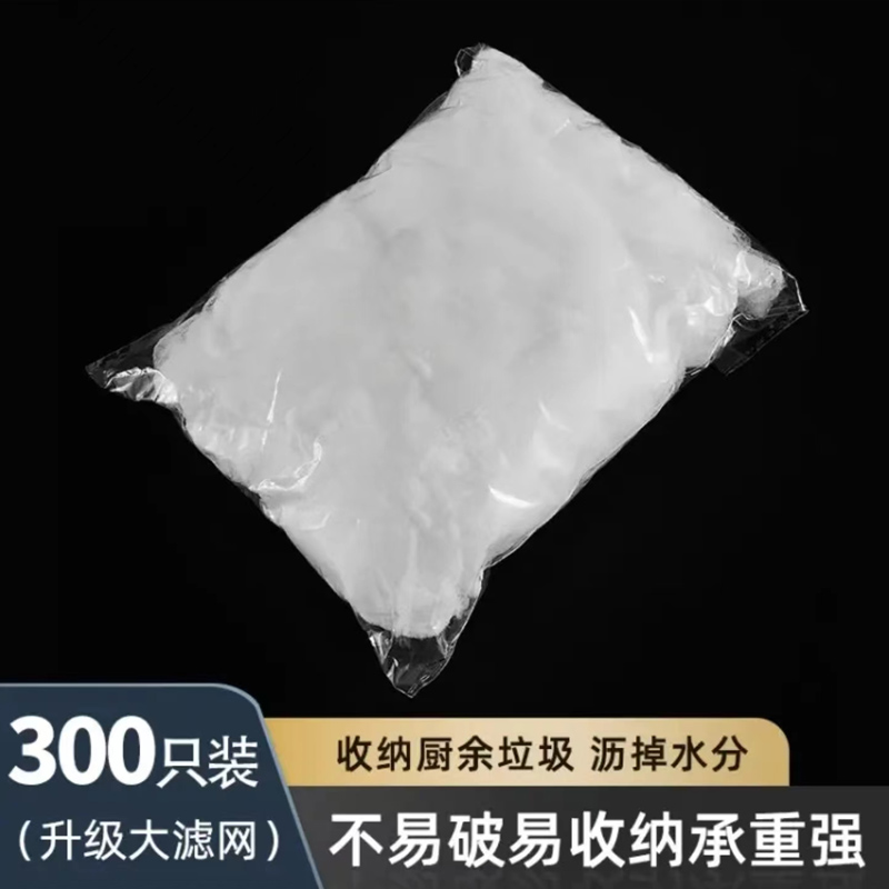 吸盘厨房水槽过滤架网兜一次性残渣垃圾收纳网剩菜剩饭沥水架漏网